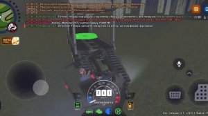 Screen_Recording_20250918_005855