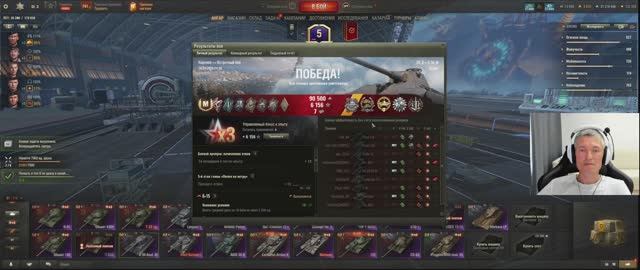 МАСТЕР на E 50 M