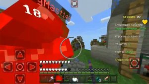 Скай варс на сервере майнкрафт пе 1.1.3.1 - 1.2 | сервер с мини играми в майнкрафт пе 1.1.3.1 - 1.2