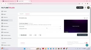 99 ночей в лесу