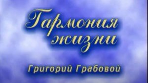 2002 Управление событиями посредством своего сознания на основе звука