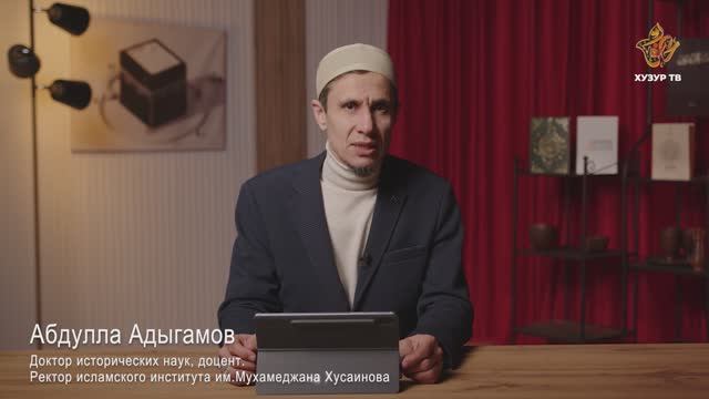 Мудрость без времени | Выпуск 6