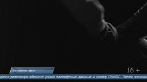 17.09.2025 Таксист, заподозрив, что его пассажирку обманывают мошенники, отвёз женщину в полицию