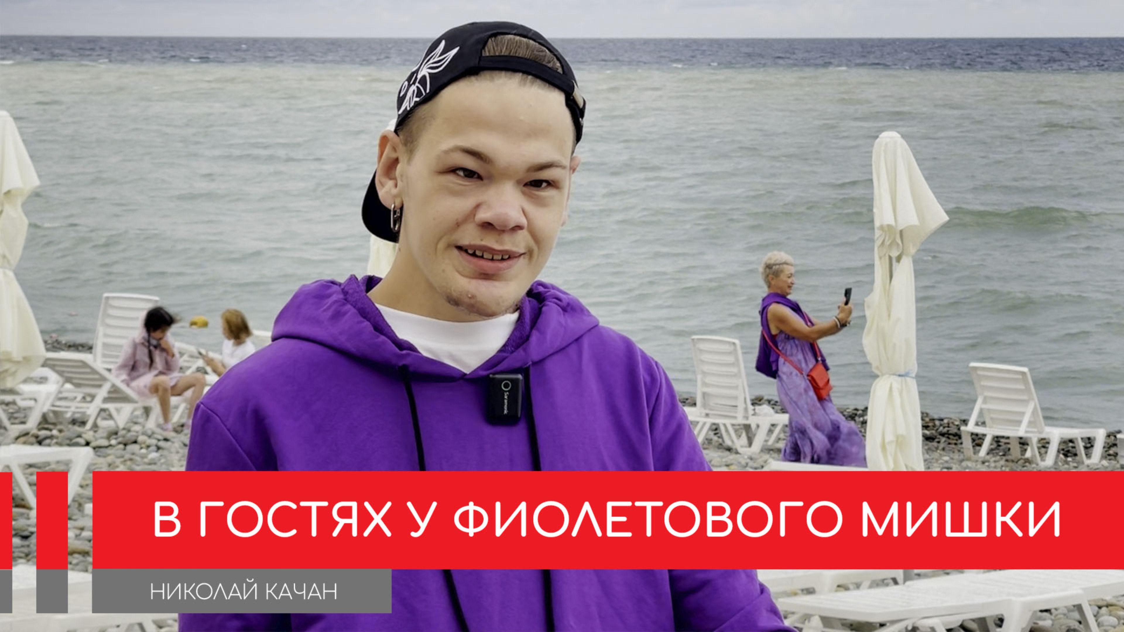 Орфанный пациент открыл свой бизнес в Санкт-Петербурге