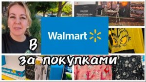 ОНА ВСЁ ВАЛИТ НА ДРУГИХ! В НИХ ПРОБЛЕМ НЕТ! /ВРЕМЯ НЕЧИСТИ/ ВЫХОДНЫЕ