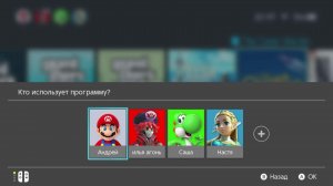 The Outer Worlds - Nintendo