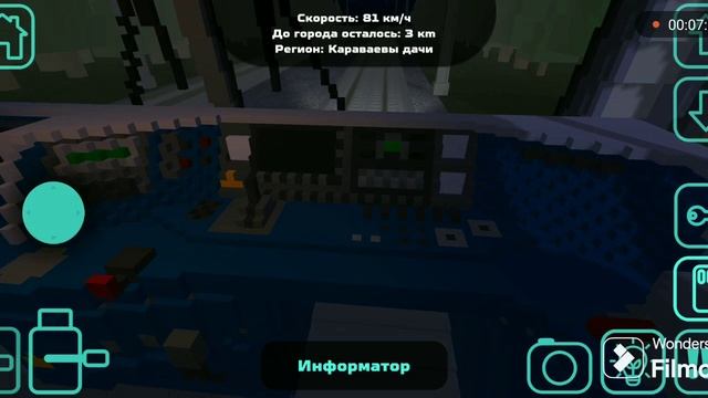 еду на дачу в SkyRail смотреть онлайн