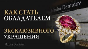 Что нужно знать покоя ювелирные украшения с драгоценным камнем?