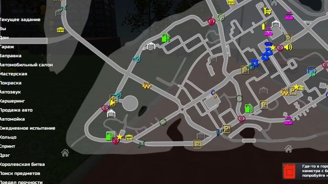 играю в симулятор автомобиля 2!