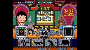 Chibi Maruko-chan Maruko Deluxe Quiz [Arcade]