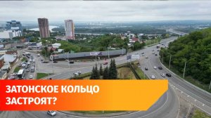 Район затонского кольца в Уфе застроят многоэтажками