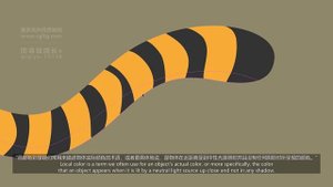 3.2 - Palette & Tone