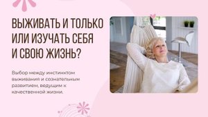 Почему одни женщины, стареют, а другие процветают и молодеют