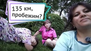 Необычная разминка