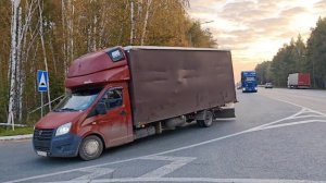 12 рейс Народной Газели день первый отправка