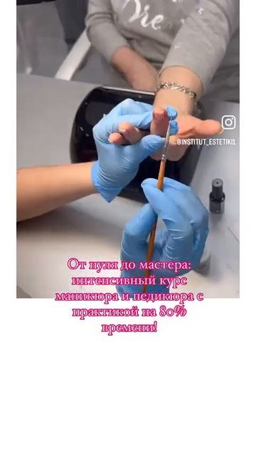 #курсыманикюра #обучениеманикюру #ногтевойсервис #салонкрасотымосква #обучениекосметологов смотреть онлайн