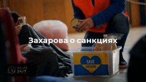 Трамп не готов вводить санкции против России, пока Европа покупает ее нефть