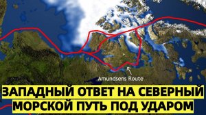 Суда садятся на мель: Западный ответ на Северный морской путь под ударом