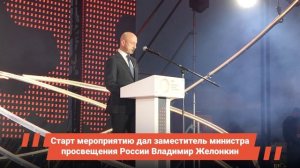 Чемпионат высоких технологий в Великом Новгороде более 15 тыс. чел. из России и друж. государств