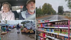 ЕДЕМ НА РЫНОК. ЗАШЛИ В "МАГНИТ КОСМЕТИК" И ПРОШЛИСЬ ПО РЫНКУ.