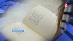 Рубцовская осень