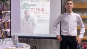 Мисюков Владимир (16 лет) С.А. Есенин "Богатырский посвист"