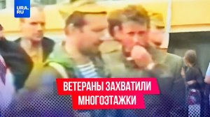 Как ветераны Афгана захватили жилые дома в Екатеринбурге