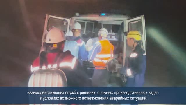 В руднике ЕвроХим-ВолгаКалия прошли масштабные учения!