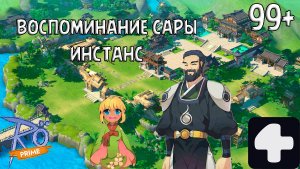 Воспоминания Сары Ragnarok Online Prime 4Game #2025 #ragnarokonline #жнецдуш #линкер #соло #аниме