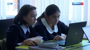 Цифровые уроки безопасности стартовали в школах КБР