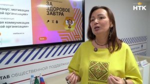 Запущен проект «За здоровье завтрашнего дня»