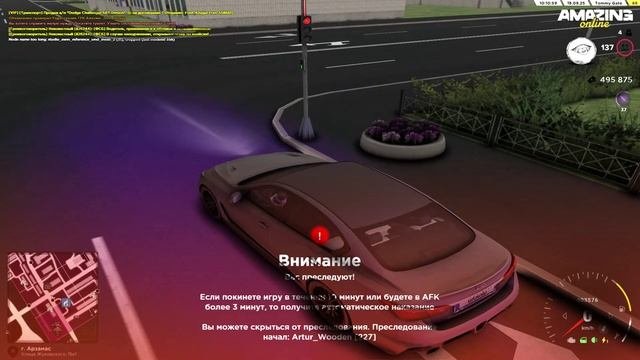 жесть