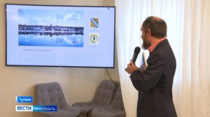 В Тутаеве впервые состоялась бизнес-сессия с участием инвесторов из разных регионов России