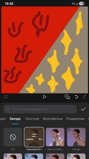 Арт ниан катзе (дальше Китти бот а я пока отдыхать)