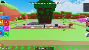 домик на дереве