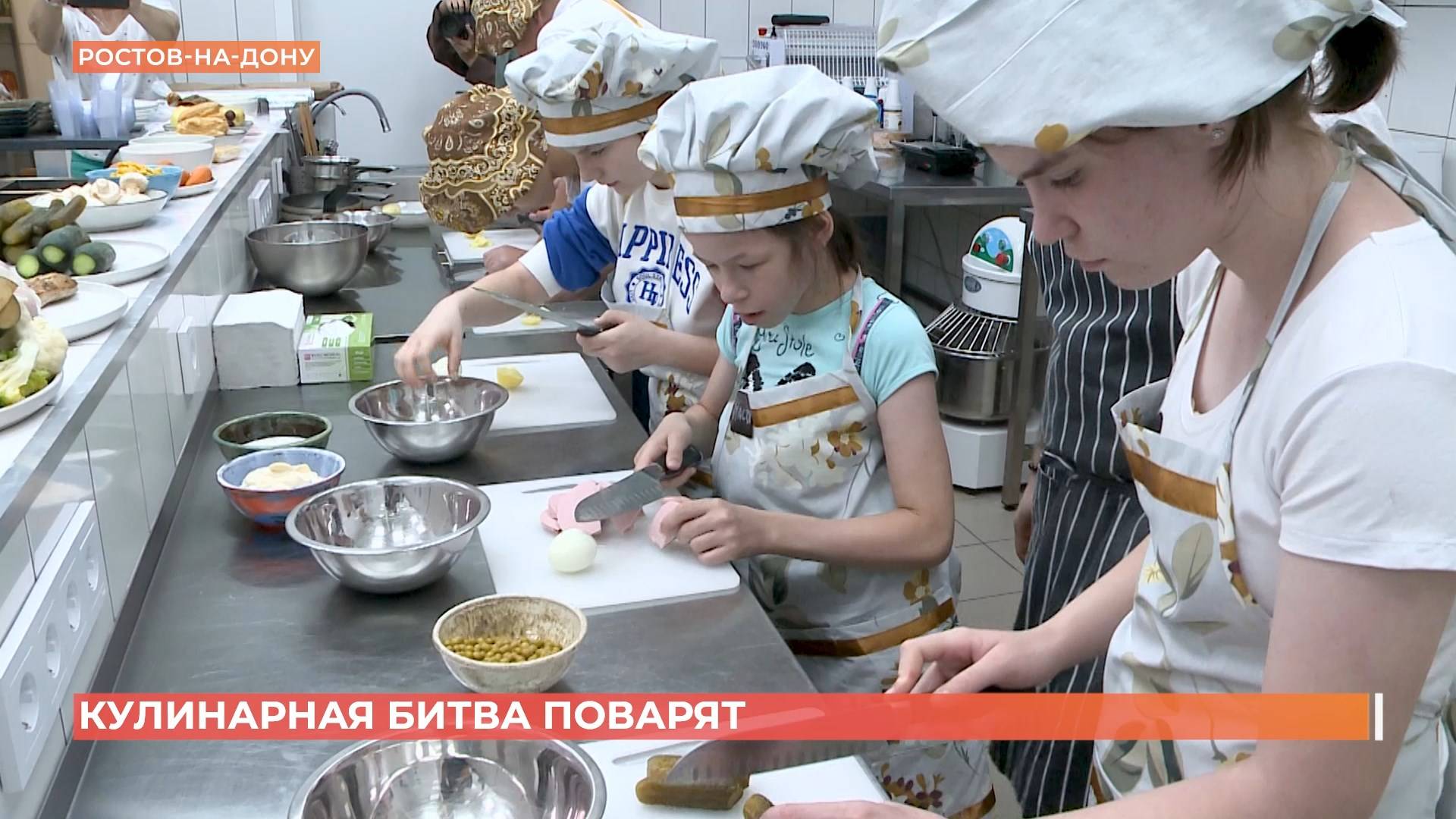 "Особенные" поварята сразились в кулинарном поединке смотреть онлайн