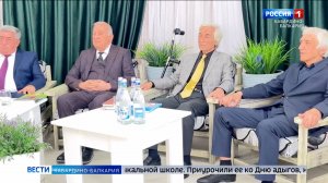 В Зольском районе состоялся творческий диалог ко Дню адыгов