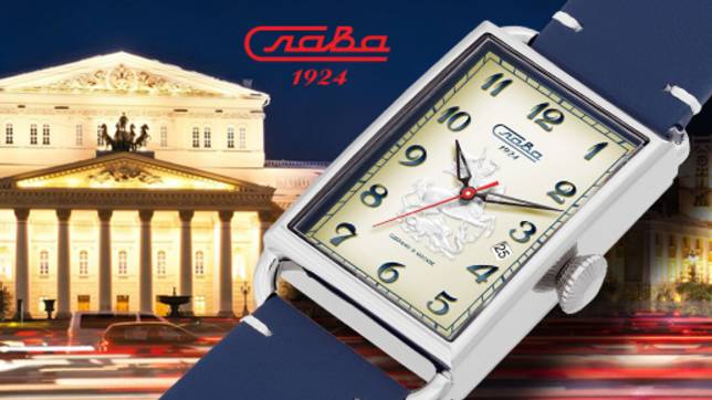 Часы Слава - Москва арт.8700782 смотреть онлайн