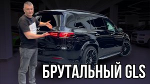 Mercedes GLS 63. Самый брутальный семейный автомобиль?