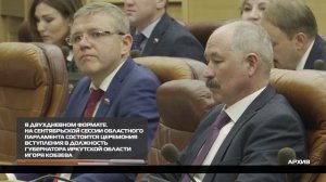 В двухдневном формате 17-09-2025