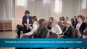 Сотрудники полиции приняли участие в заседании проекта Юридический круг
