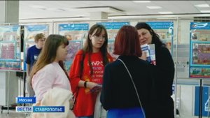 «Вести. Ставропольский край» 18.09.2025 (21.10)