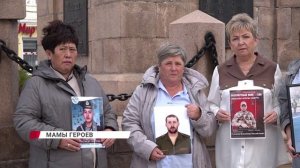 В Улан-Удэ проходит акция «Мамы Героев Бурятии»