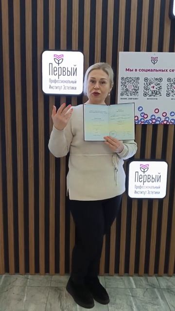 #курсыкосметологов #обучениекосметологов #косметологмосква #косметологиямосква смотреть онлайн