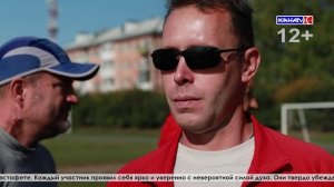 Более двадцати особенных спортсменов собрались на стадионе «Строитель»