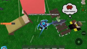 99 ночей в лесу