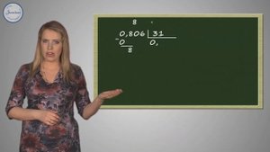 Математика 5 класс. Деление десятичной дроби на натуральное число