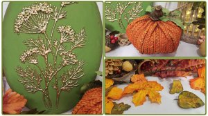 Уютный ОСЕННИЙ декор СВОИМИ РУКАМИ: панно ИЗ КЛЕЯ, тыква ИЗ КОВРИКА И ВТУЛОК, листья ИЗ СКОТЧА