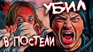 Убийца и насильник 16-летней девушки оказался - двоюродный брат. Дело Фавн Кокс. Тру Крайм истории