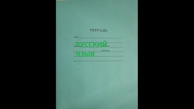 ЛЕКСИКОЛОГИЯ И ФРАЗЕОЛОГИЯ. ЛЕКСИЧЕСКИЙ АНАЛИЗ СЛОВА.